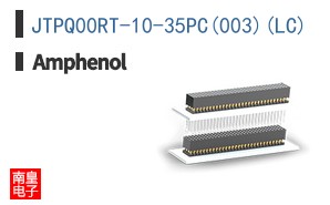 JTPQ00RT-10-35PC(003)(LC)
