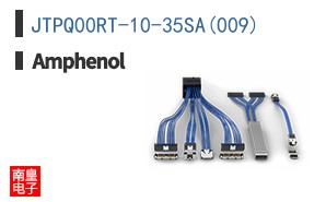 JTPQ00RT-10-35SA(009)