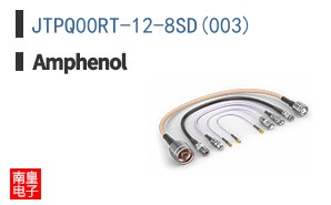 JTPQ00RT-12-8SD(003)
