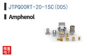 JTPQ00RT-20-1SC(005)