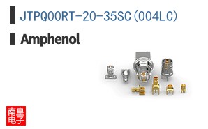 JTPQ00RT-20-35SC(004LC)