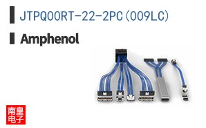 JTPQ00RT-22-2PC(009LC)