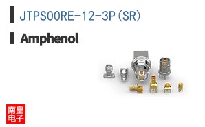 JTPS00RE-12-3P(SR)