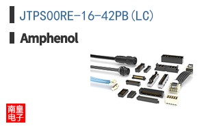 JTPS00RE-16-42PB(LC)