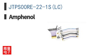 JTPS00RE-22-1S(LC)