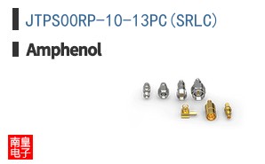 JTPS00RP-10-13PC(SRLC)
