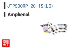 JTPS00RP-20-1S(LC)