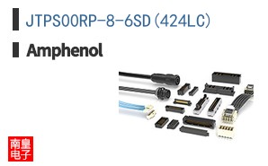 JTPS00RP-8-6SD(424LC)