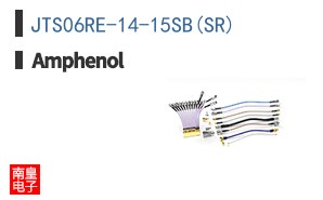 JTS06RE-14-15SB(SR)