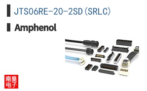 JTS06RE-20-2SD(SR\\\\LC)