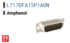 L717DFA15P1AON
