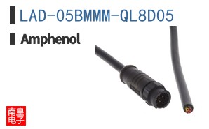 LAD-05BMMM-QL8D05