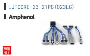 LJT00RE-23-21PC(023LC)