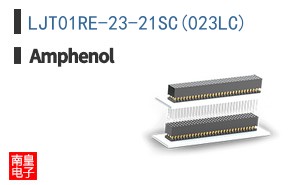 LJT01RE-23-21SC(023LC)