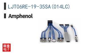 LJT06RE-19-35SA(014LC)