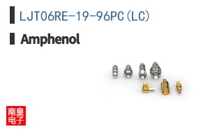 LJT06RE-19-96PC(LC)
