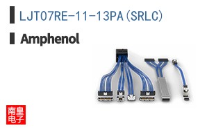LJT07RE-11-13PA(SRLC)