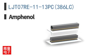 LJT07RE-11-13PC(386LC)