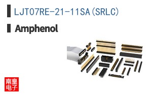 LJT07RE-21-11SA(SRLC)