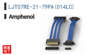 LJT07RE-21-79PA(014LC)