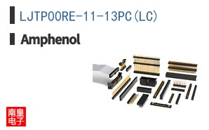 LJTP00RE-11-13PC(LC)