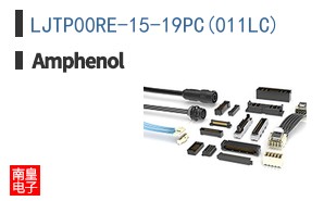 LJTP00RE-15-19PC(011LC)