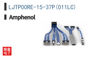 LJTP00RE-15-37P(011LC)