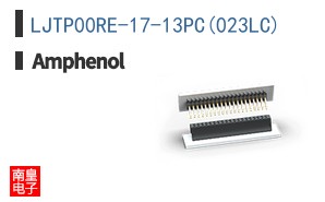 LJTP00RE-17-13PC(023LC)