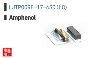 LJTP00RE-17-6SD(LC)