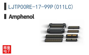 LJTP00RE-17-99P(011LC)