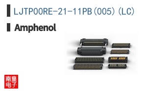 LJTP00RE-21-11PB(005)(LC)