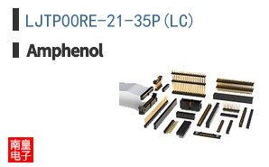LJTP00RE-21-35P(LC)