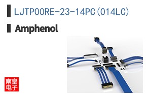 LJTP00RE-23-14PC(014LC)