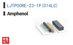 LJTP00RE-23-1P(014LC)