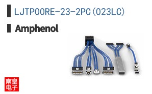 LJTP00RE-23-2PC(023LC)