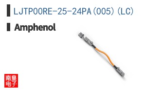 LJTP00RE-25-24PA(005)(LC)