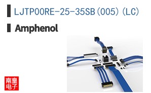 LJTP00RE-25-35SB(005)(LC)