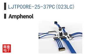 LJTP00RE-25-37PC(023LC)