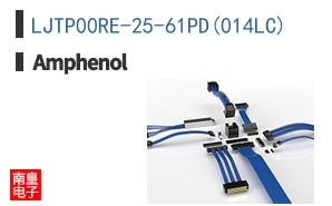 LJTP00RE-25-61PD(014LC)