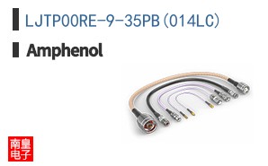 LJTP00RE-9-35PB(014LC)