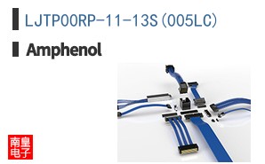 LJTP00RP-11-13S(005LC)