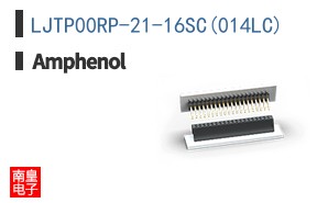 LJTP00RP-21-16SC(014LC)