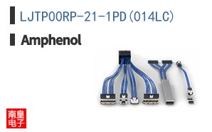 LJTP00RP-21-1PD(014LC)