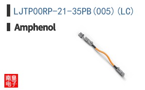 LJTP00RP-21-35PB(005)(LC)