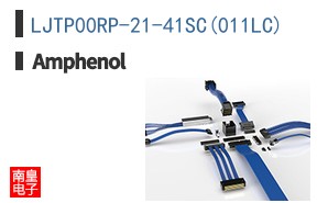 LJTP00RP-21-41SC(011LC)
