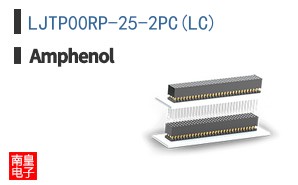 LJTP00RP-25-2PC(LC)