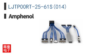LJTP00RT-25-61S(014)