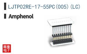 LJTP02RE-17-55PC(005)(LC)