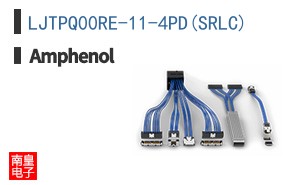 LJTPQ00RE-11-4PD(SRLC)