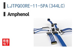 LJTPQ00RE-11-5PA(344LC)
